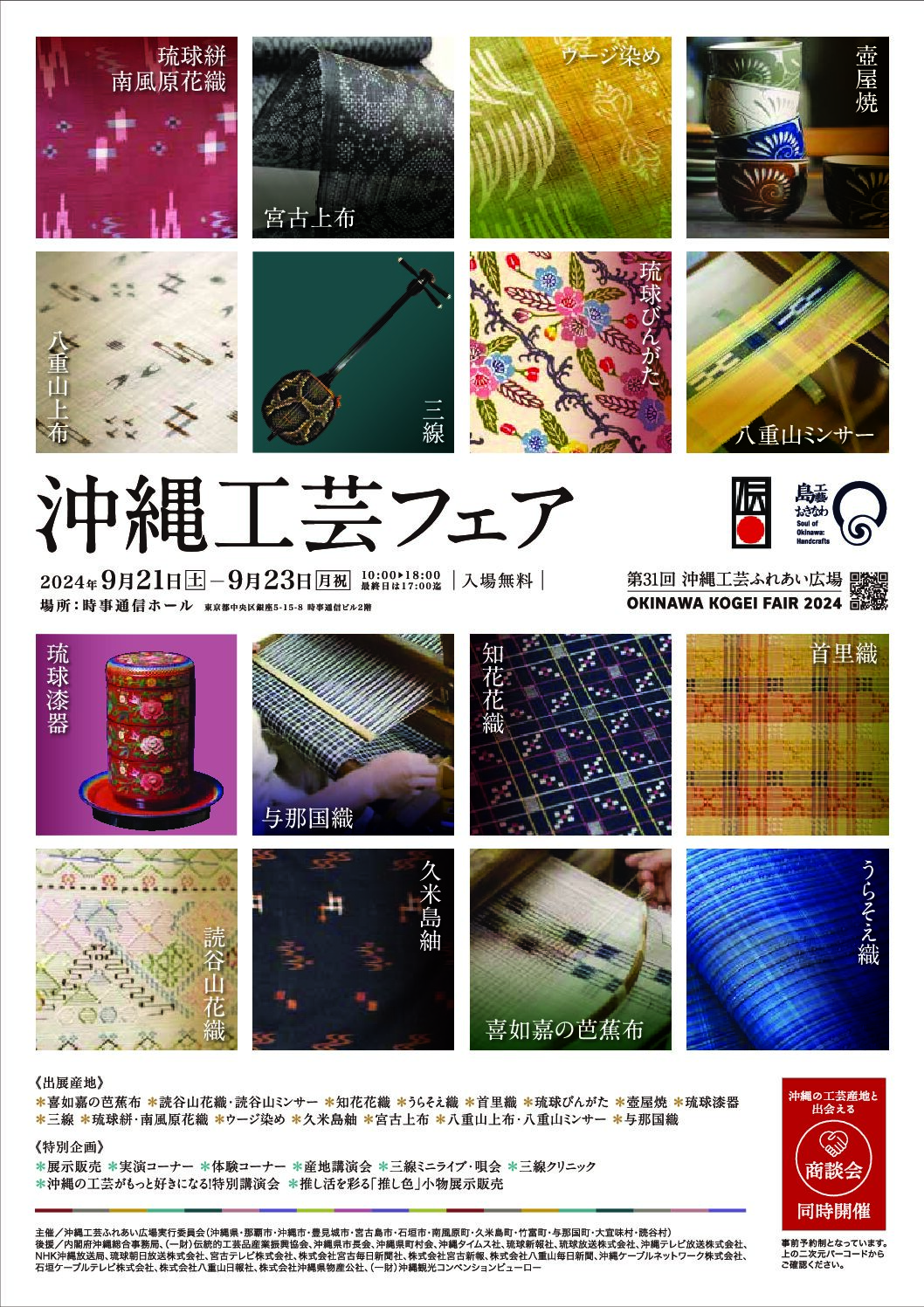 ひさ様 ご確認ページ つくっ 